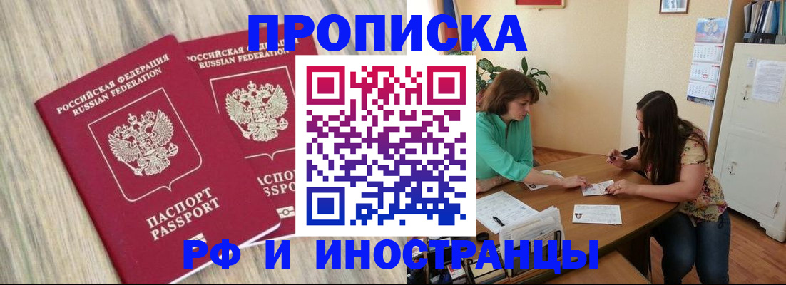 прописка для школы в Верхней Салде
