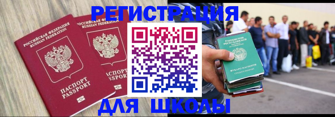 временная регистрация в квартире в Верхней Салде