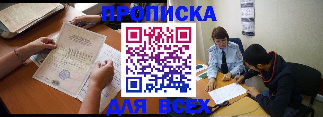регистрация в Верхней Салде
