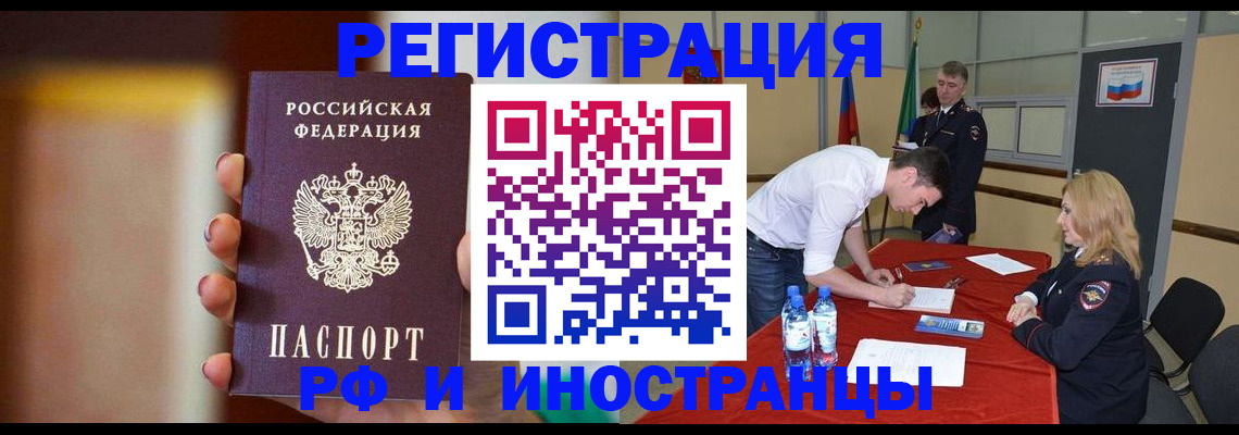 прописка от собственника в Верхней Салде